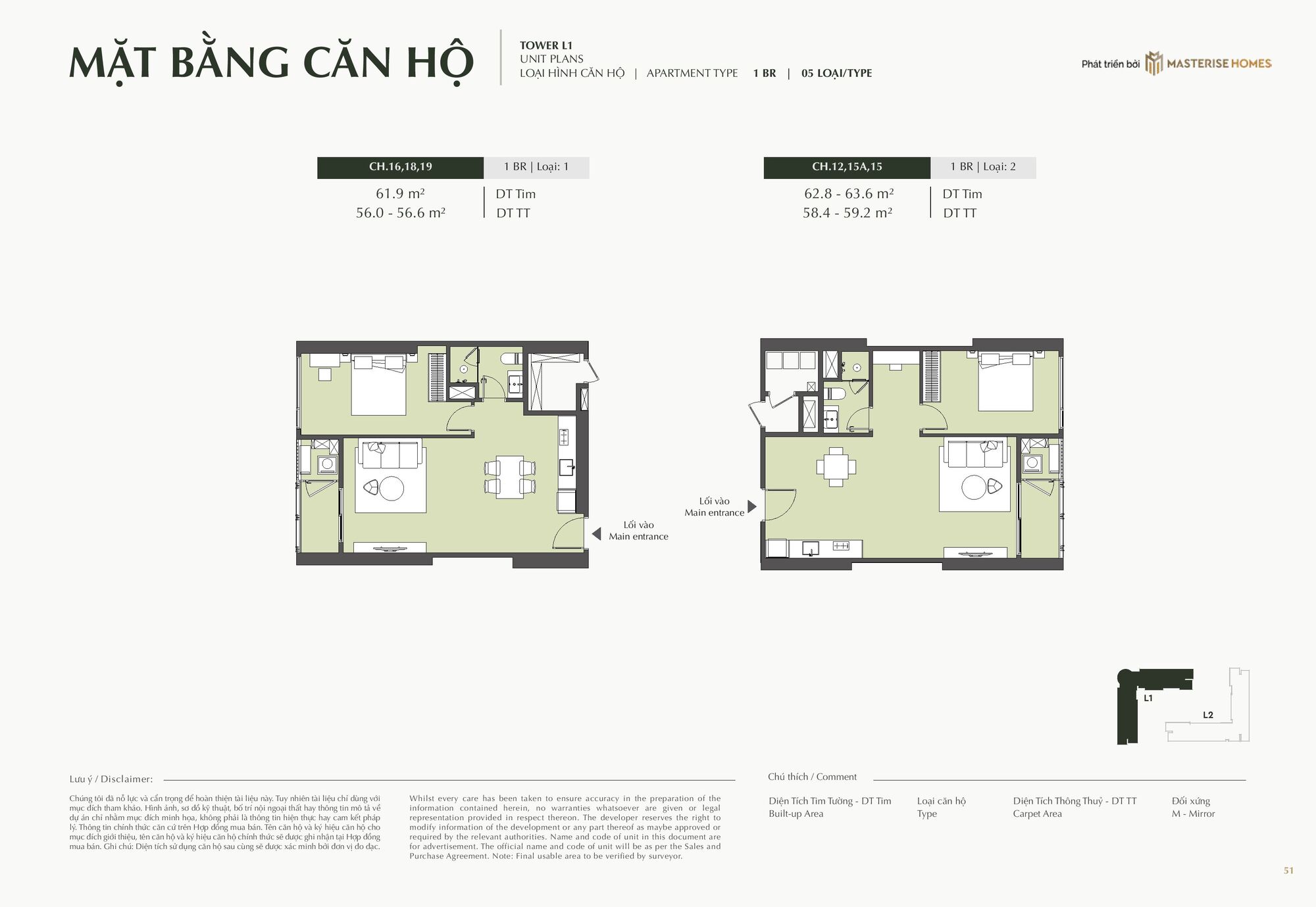 Mặt bằng căn 1 phòng ngủ Hanoi Seasons Garden