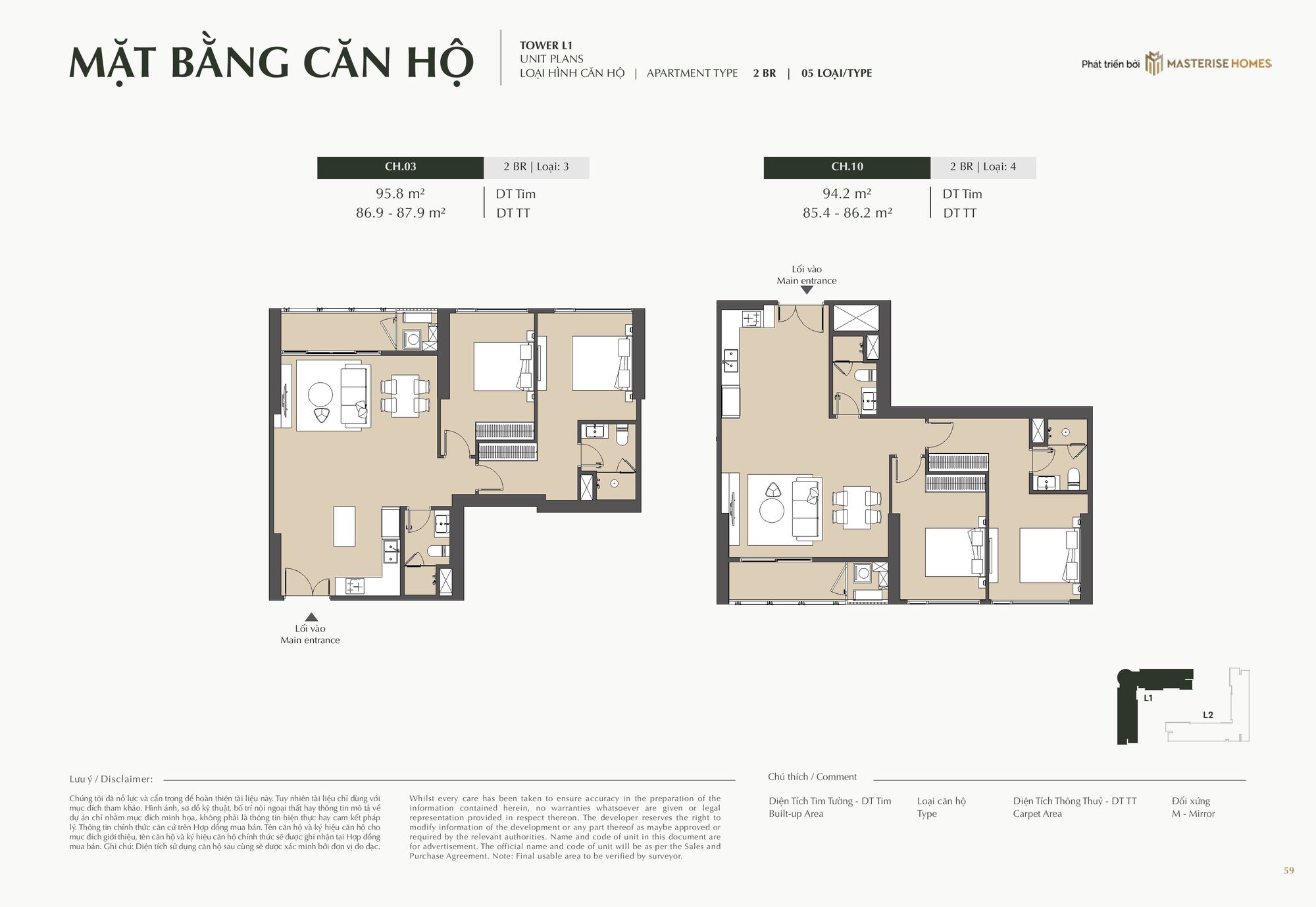 Mặt bằng căn 2 phòng ngủ Hanoi Seasons Garden